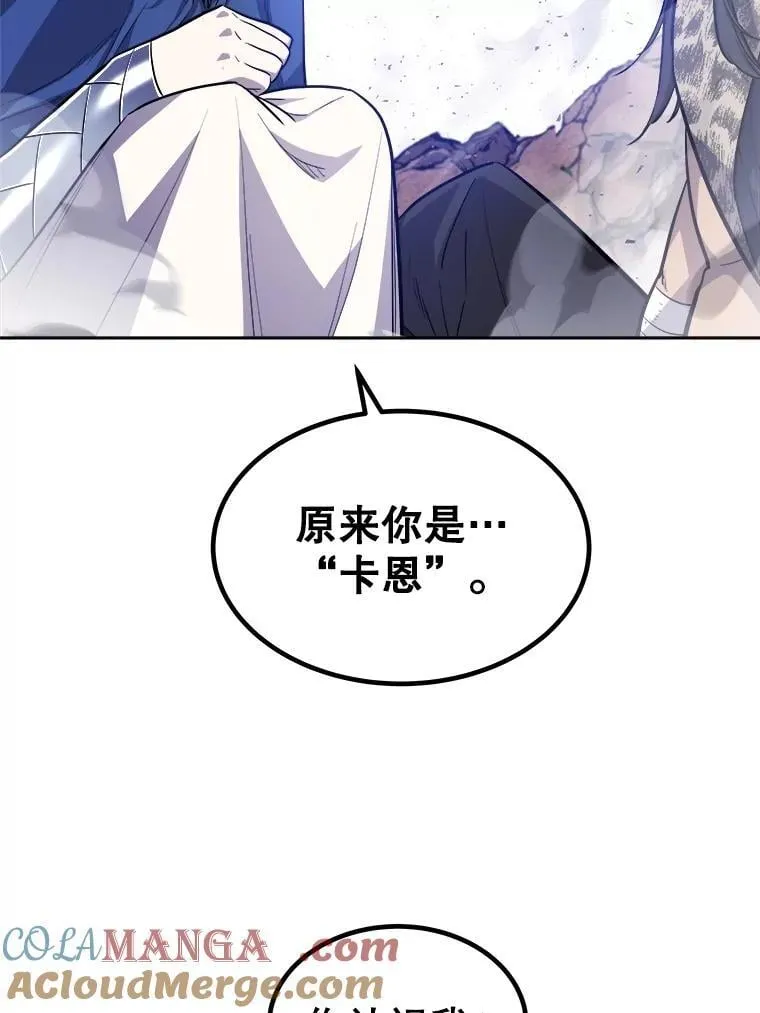 85.新的征程 第117页
