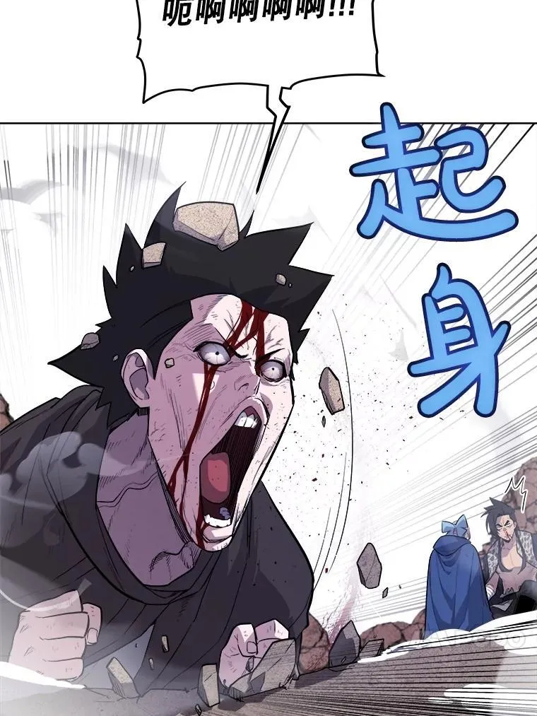 85.新的征程 第119页