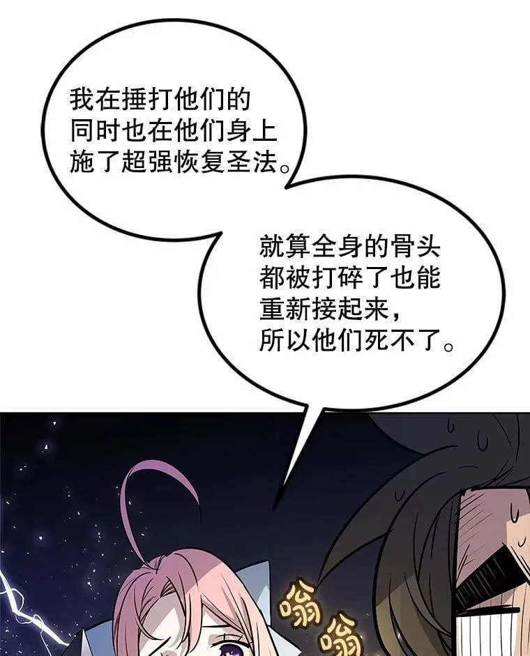 85.新的征程 第122页