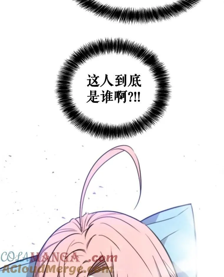 85.新的征程 第125页
