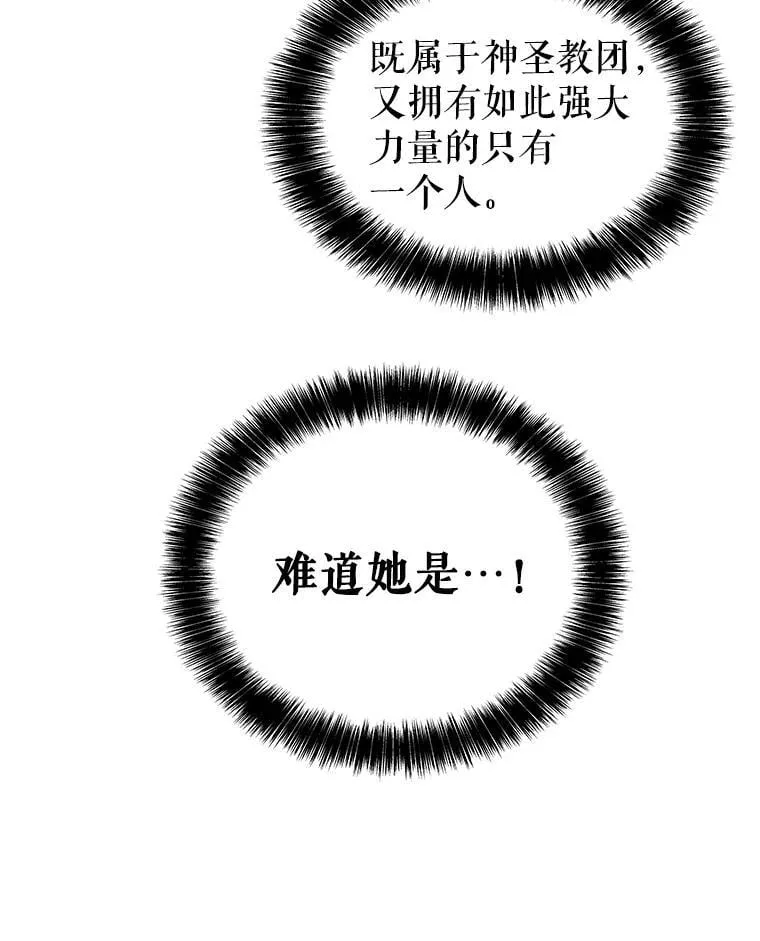 85.新的征程 第128页