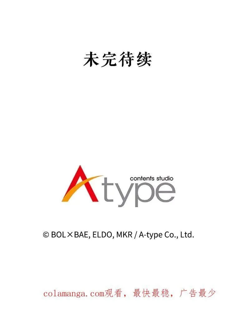 85.新的征程 第139页