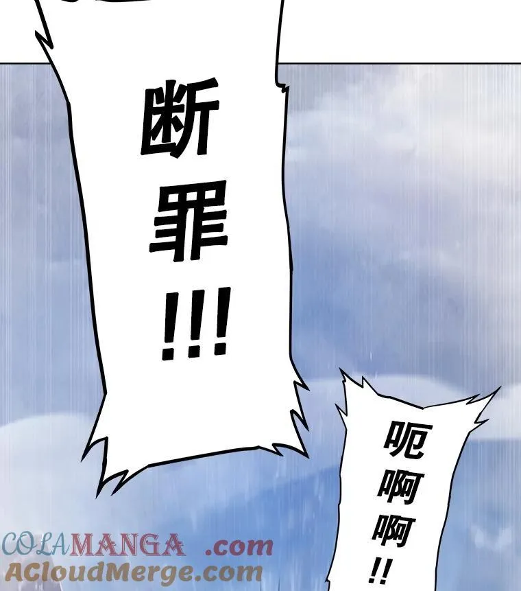 86.加入战局 第9页