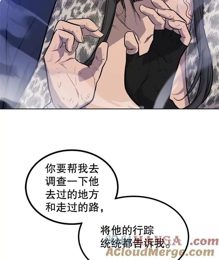 86.加入战局 第17页
