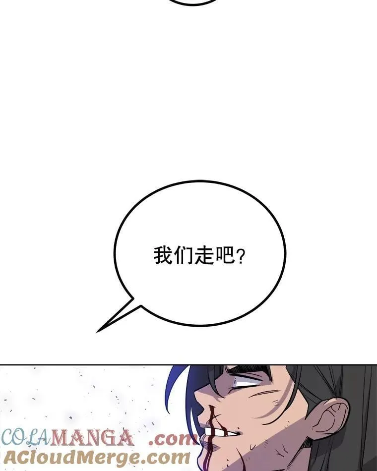 86.加入战局 第25页