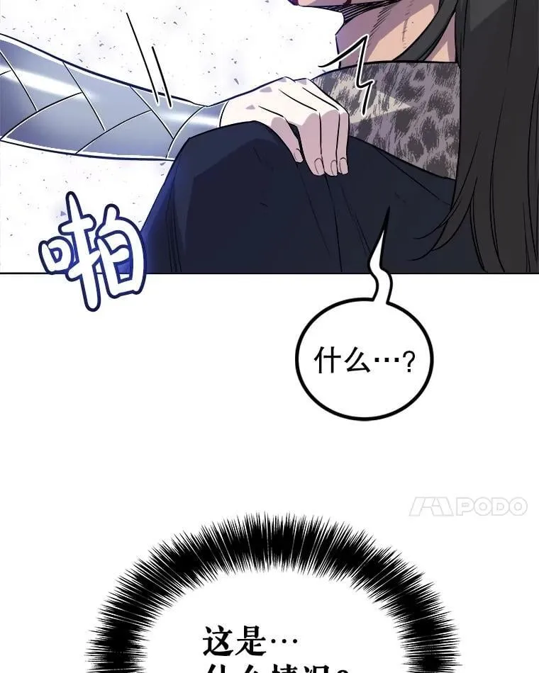 86.加入战局 第26页