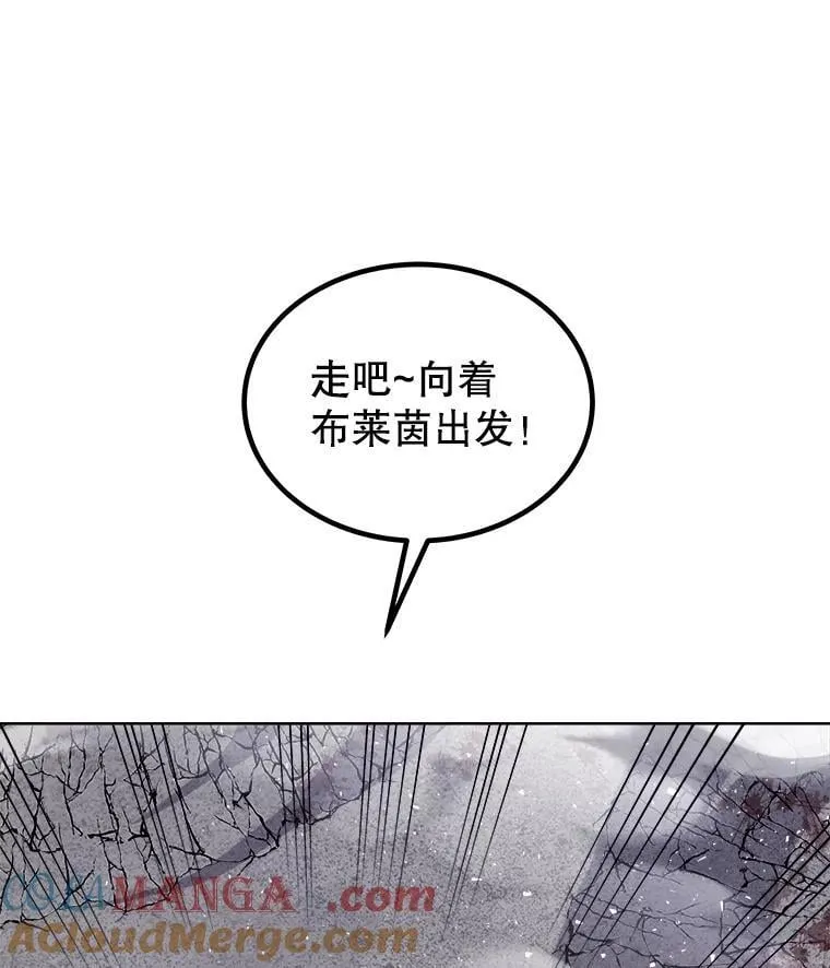 86.加入战局 第29页