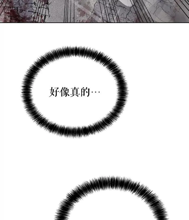 86.加入战局 第31页