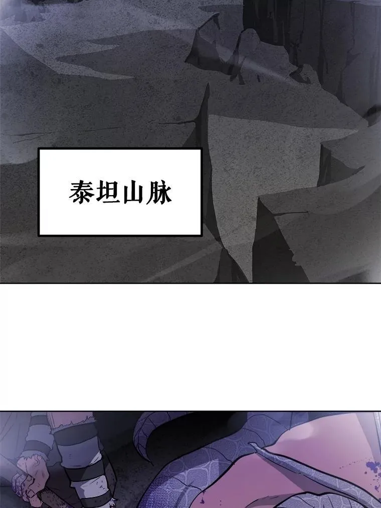 86.加入战局 第35页