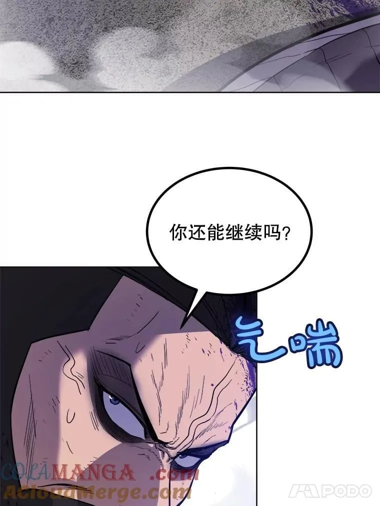 86.加入战局 第37页