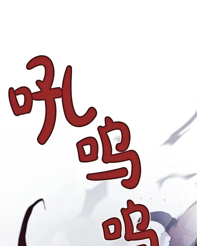 86.加入战局 第44页