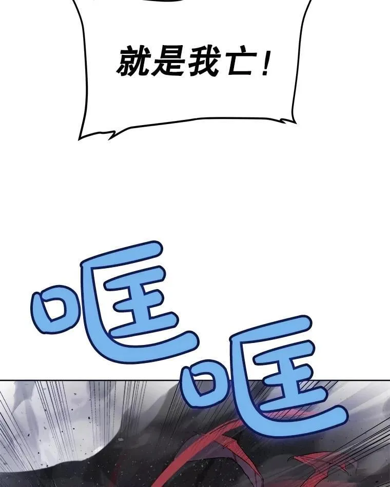 86.加入战局 第52页
