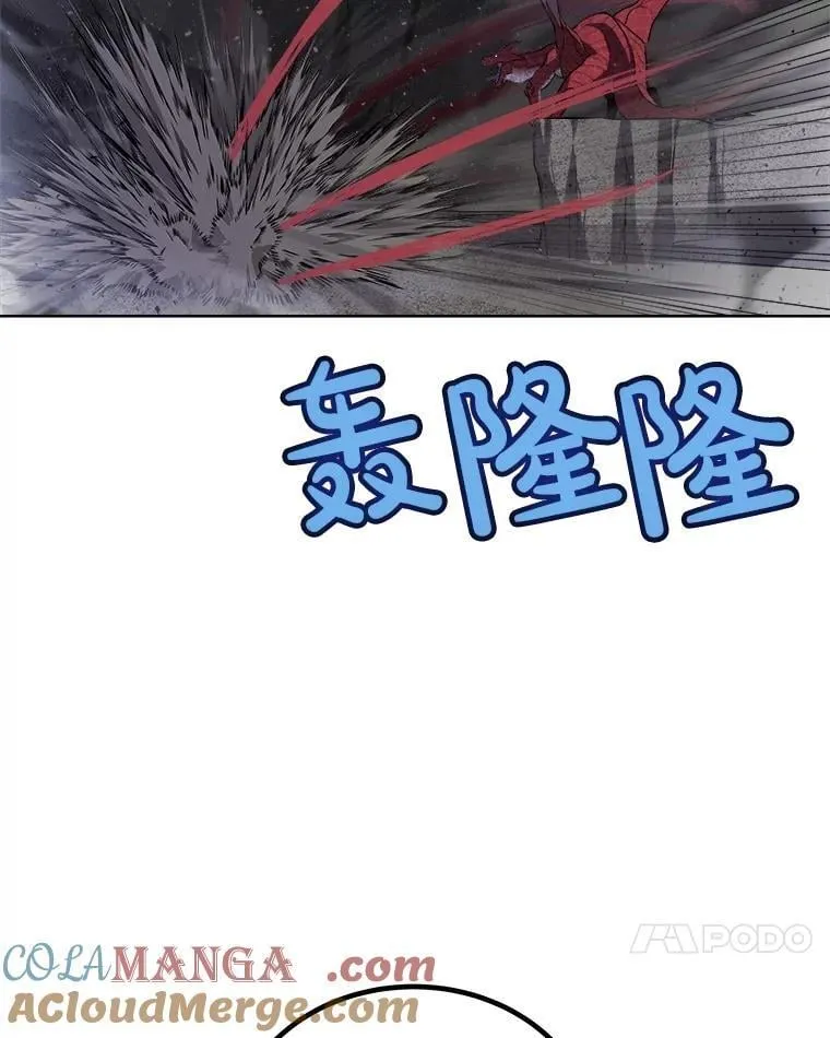 86.加入战局 第53页