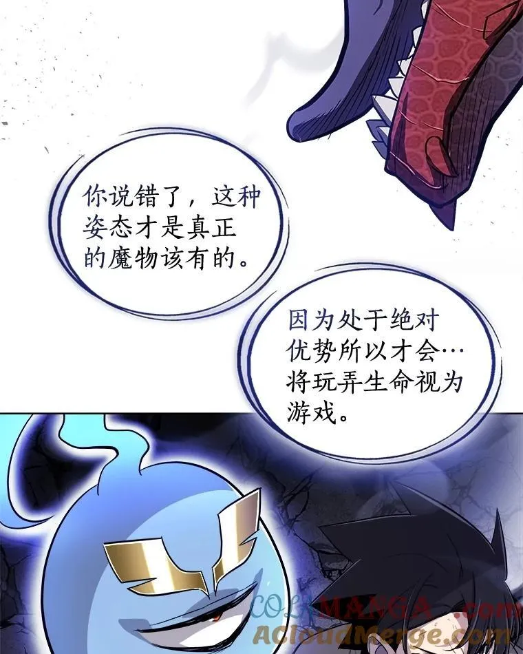 86.加入战局 第61页