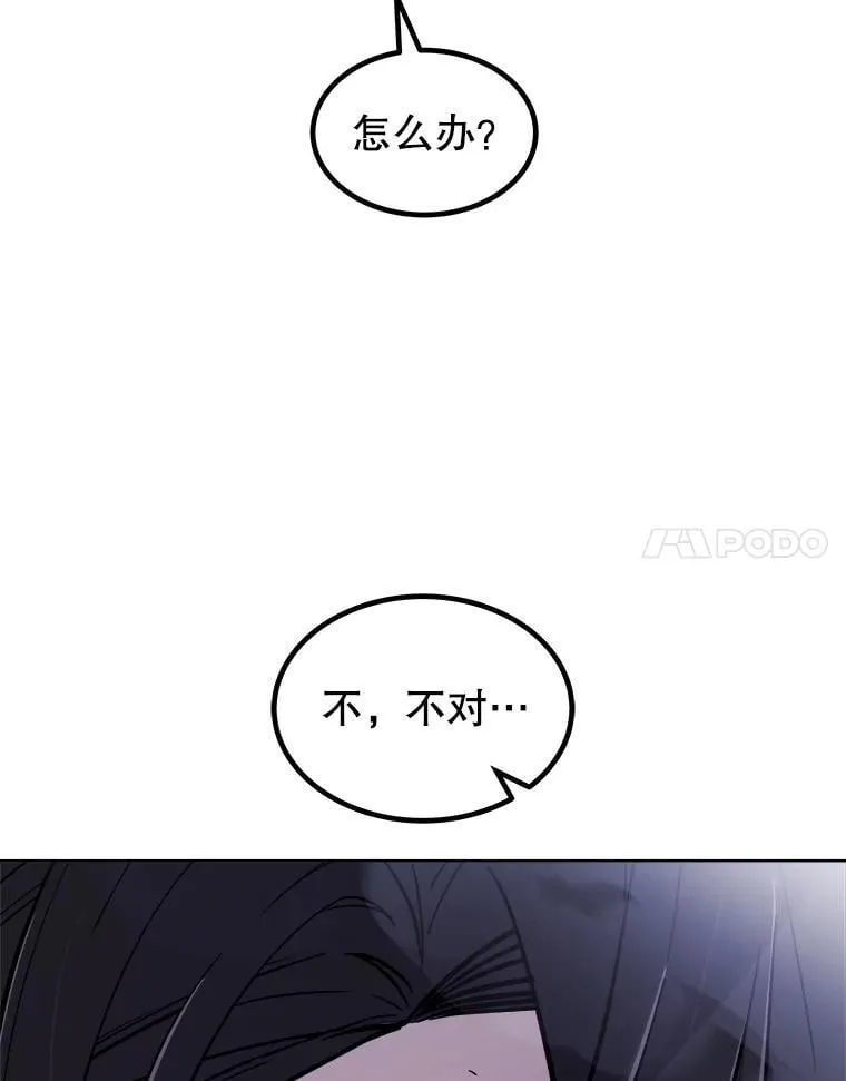 86.加入战局 第67页