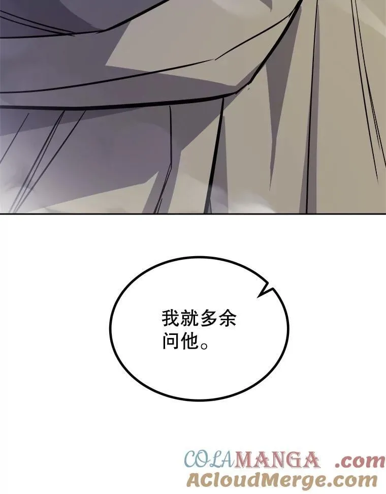 86.加入战局 第69页