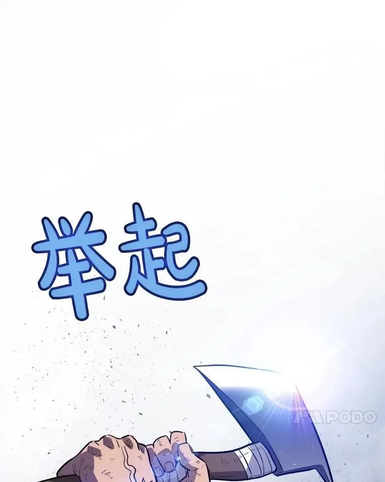 86.加入战局 第70页