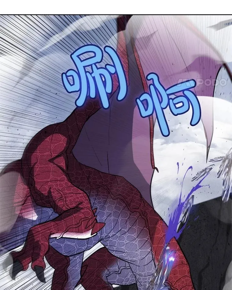 86.加入战局 第74页