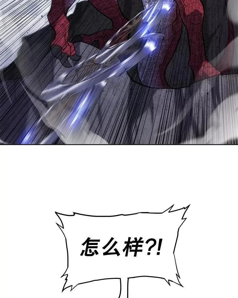 86.加入战局 第75页
