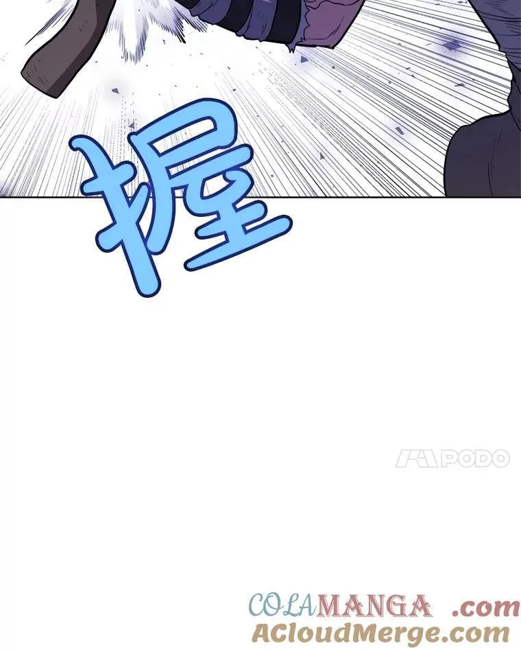 86.加入战局 第77页
