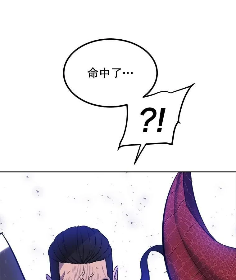 86.加入战局 第78页
