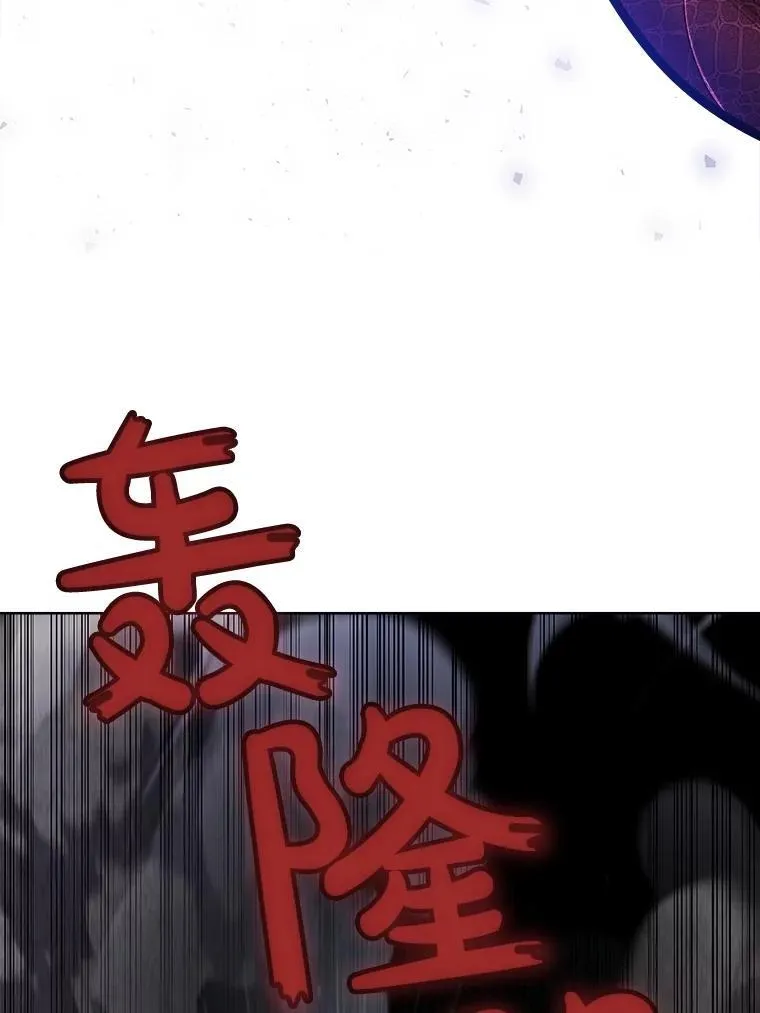86.加入战局 第87页