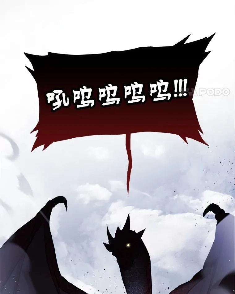 86.加入战局 第91页