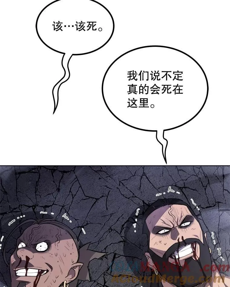 86.加入战局 第93页