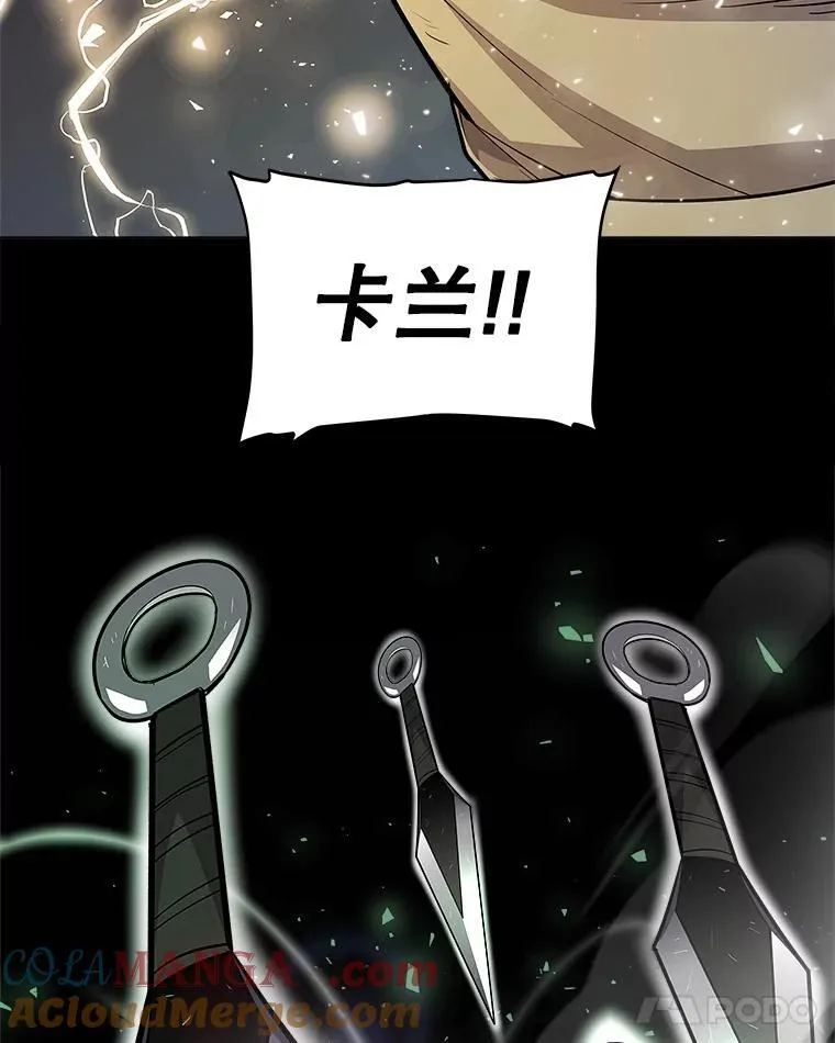 86.加入战局 第105页
