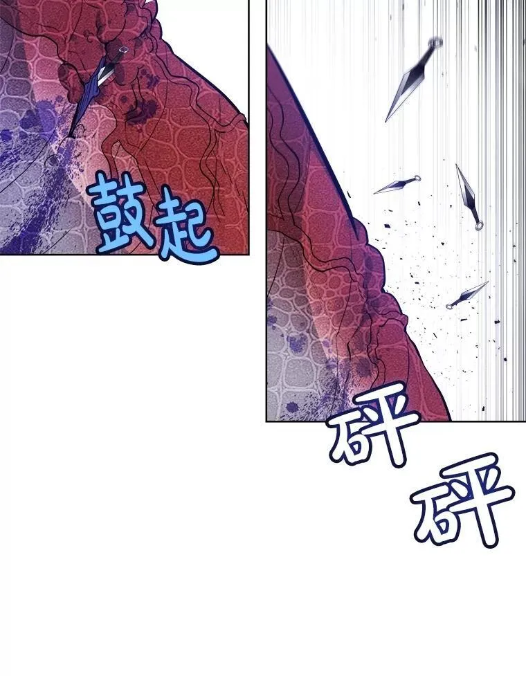 86.加入战局 第114页