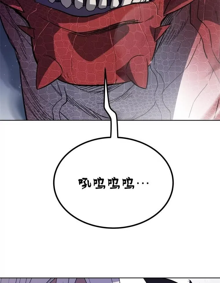 86.加入战局 第116页