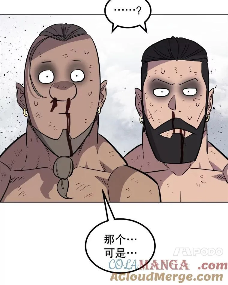86.加入战局 第121页