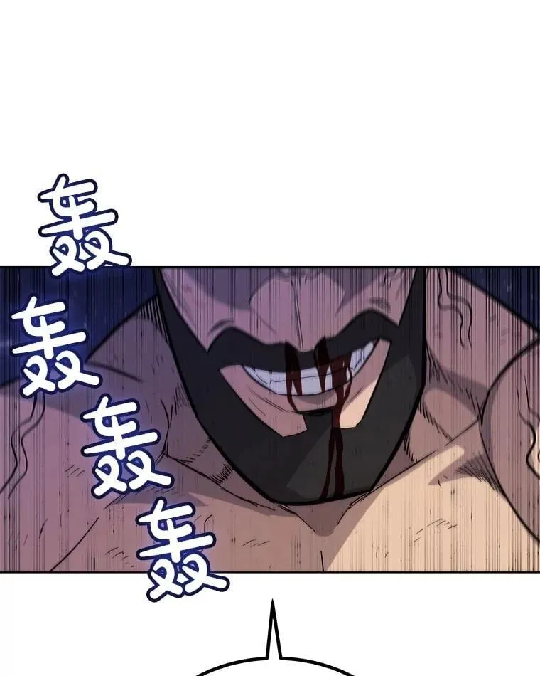 86.加入战局 第124页