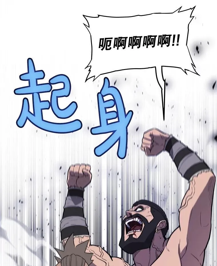 86.加入战局 第126页