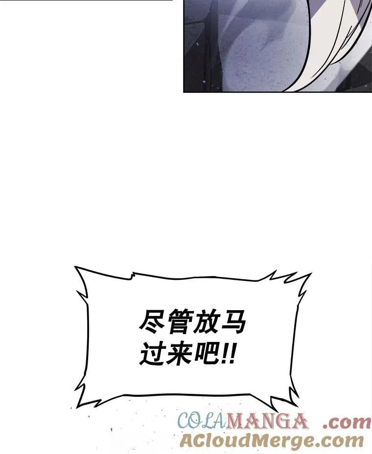 86.加入战局 第129页
