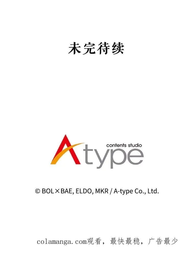 86.加入战局 第136页