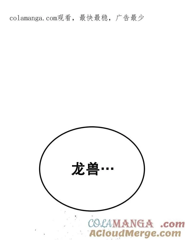 87.突破口 第1页