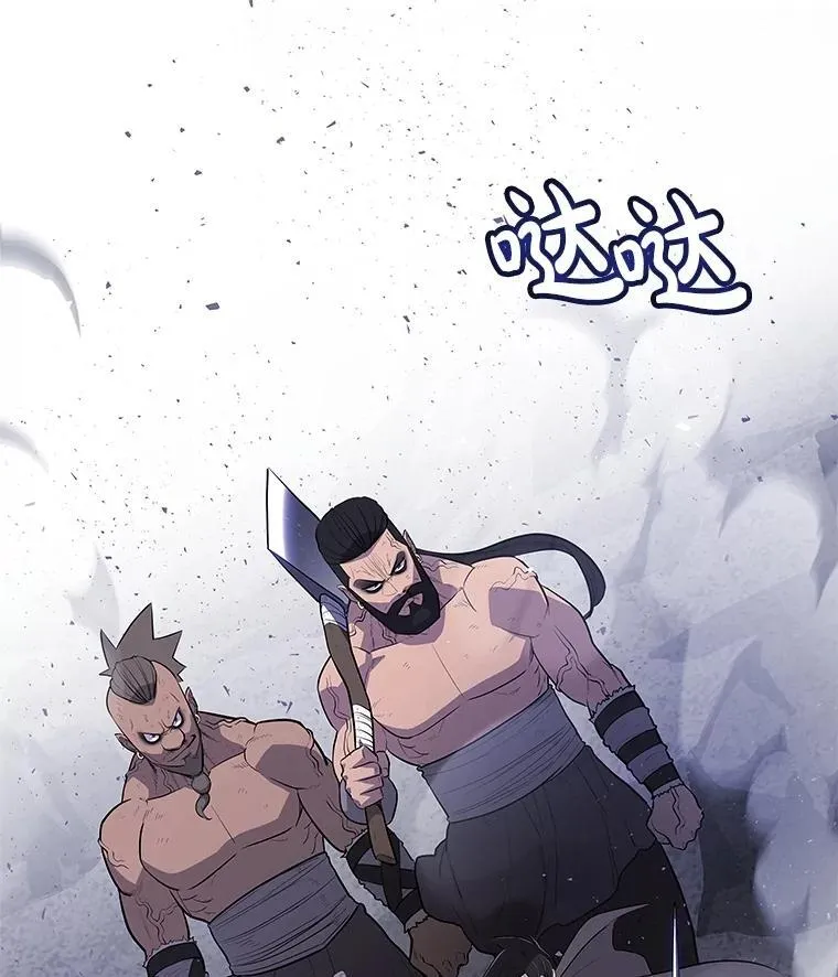87.突破口 第2页