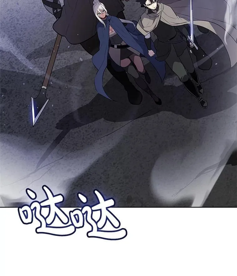 87.突破口 第3页