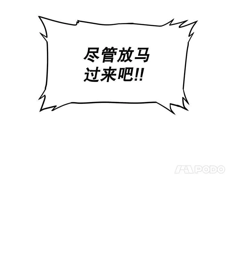 87.突破口 第4页