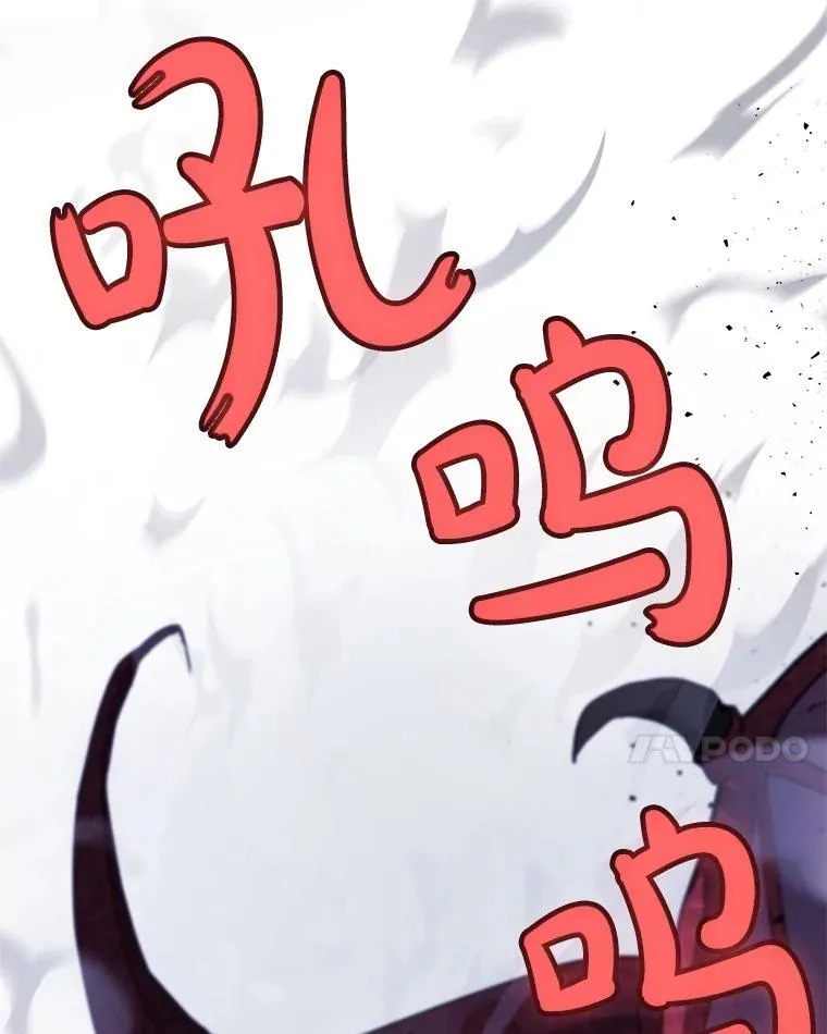 87.突破口 第8页