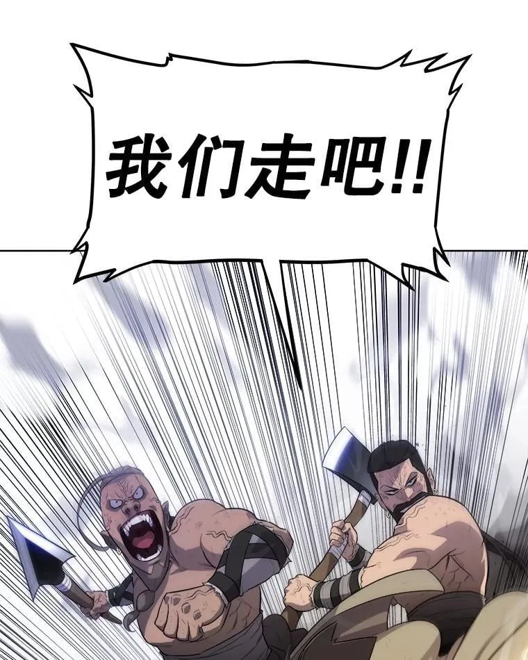 87.突破口 第11页