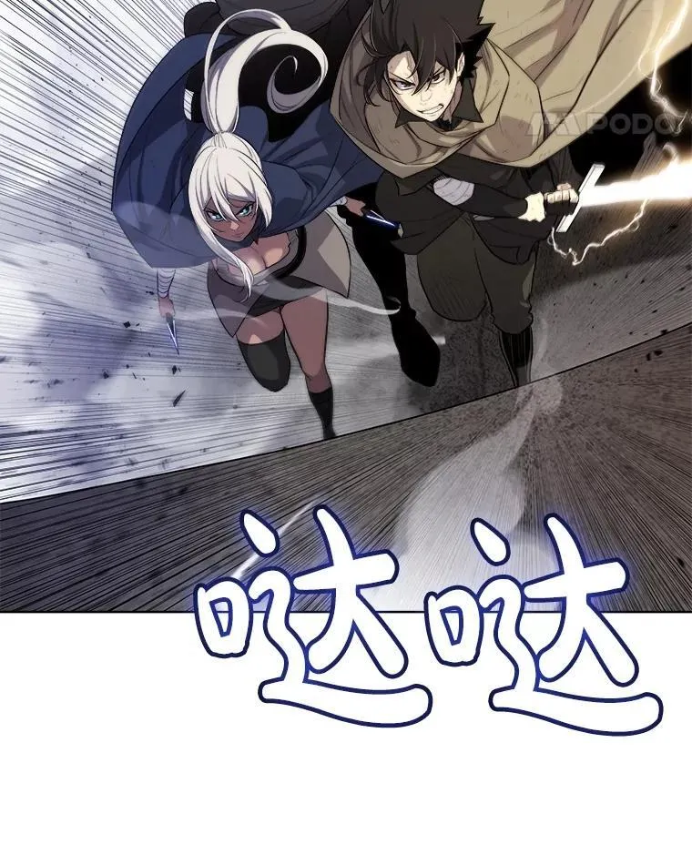 87.突破口 第12页
