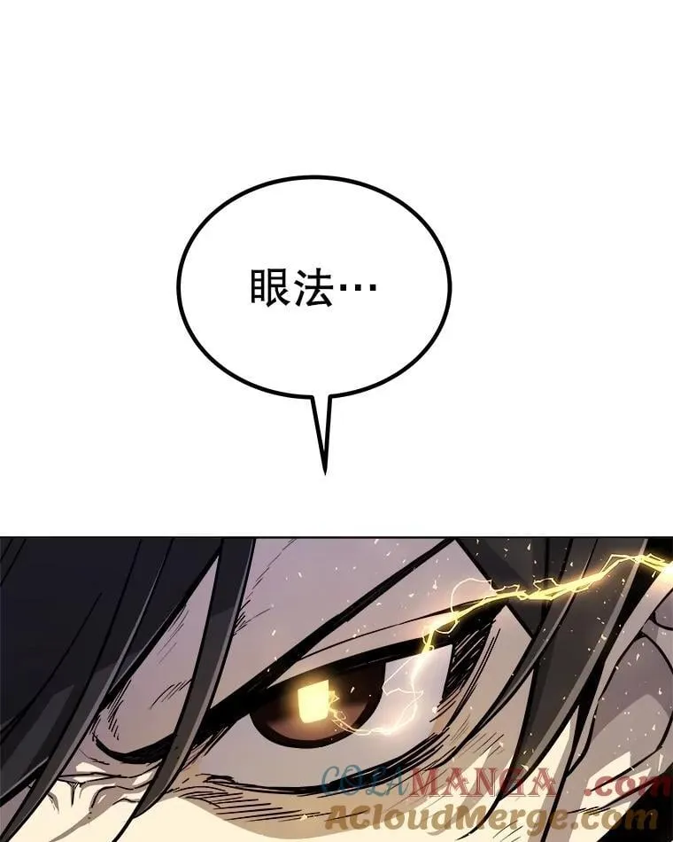 87.突破口 第13页