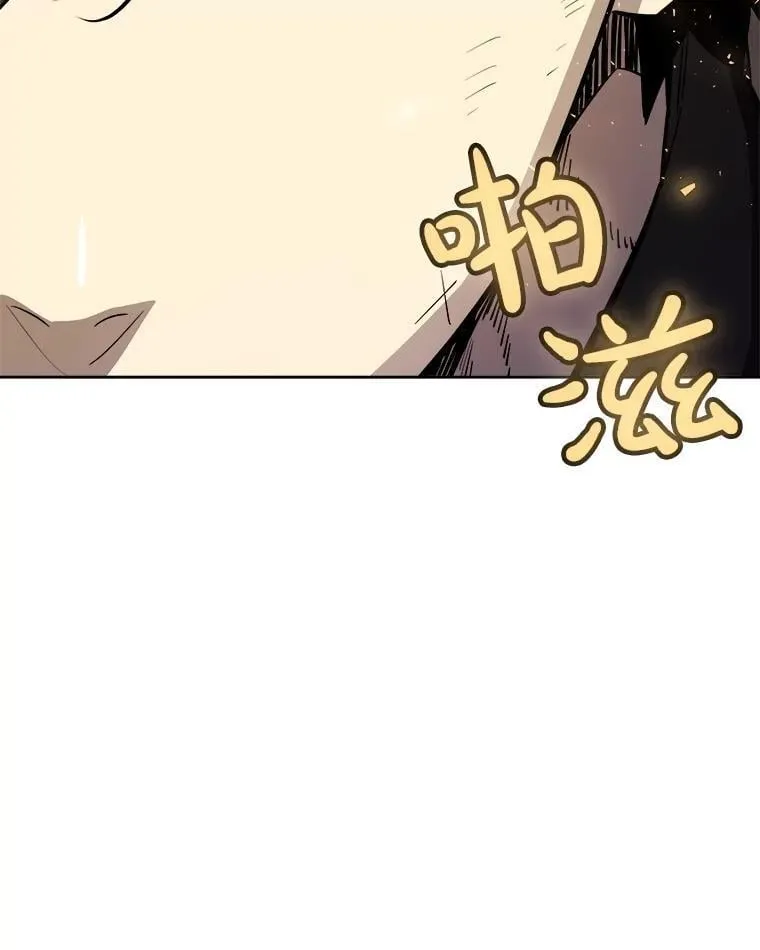 87.突破口 第14页