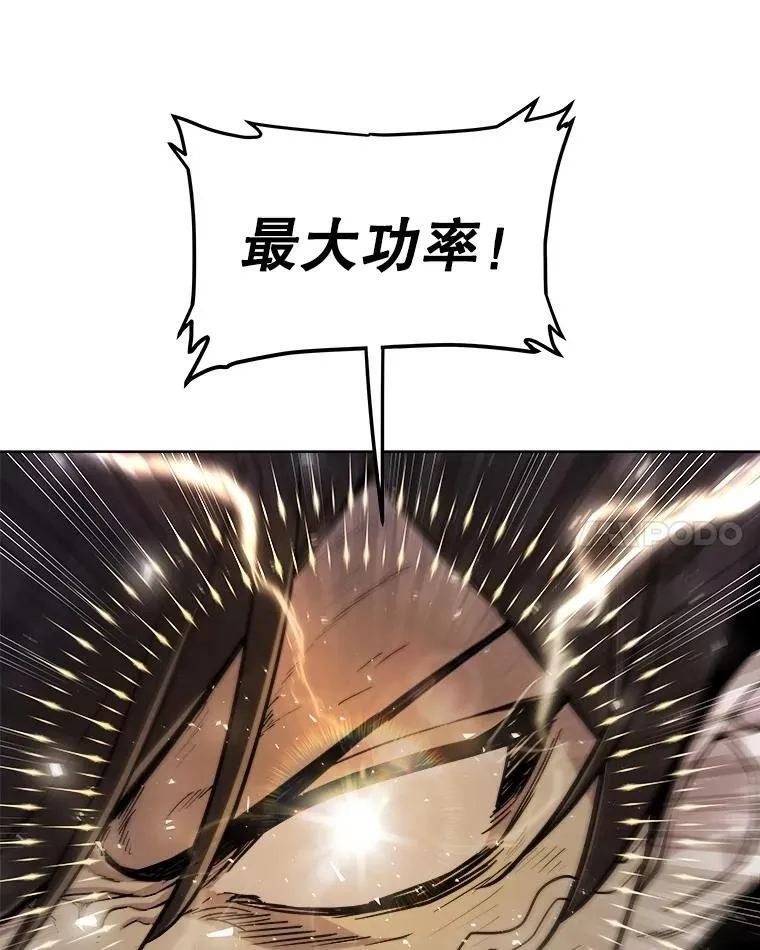 87.突破口 第15页
