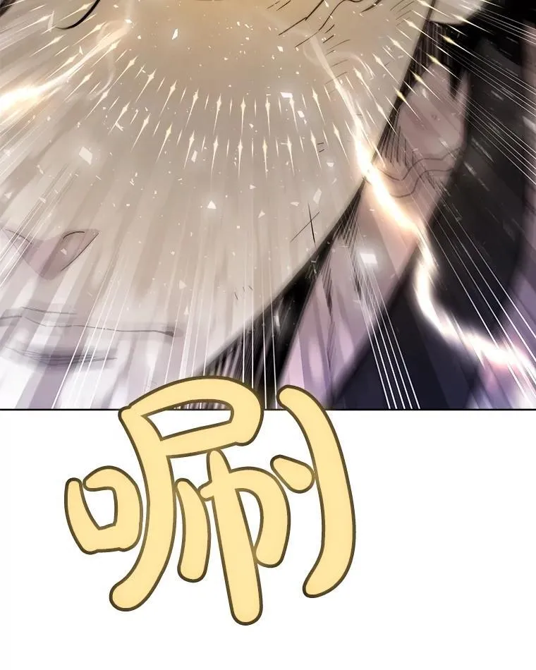 87.突破口 第16页