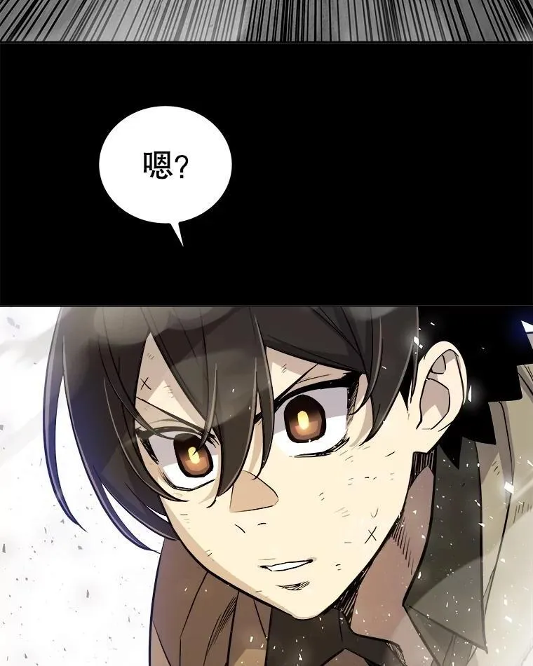 87.突破口 第20页