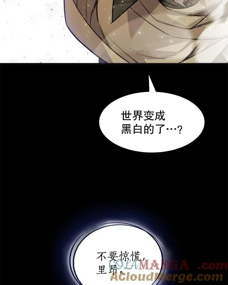 87.突破口 第21页