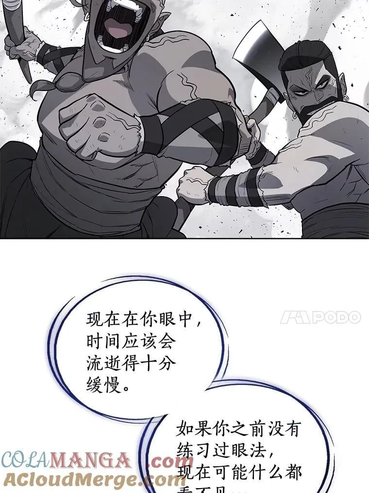 87.突破口 第25页